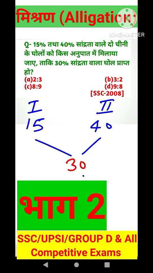 How To Find Ratio Of Two how-to-find-ratio-of-two
