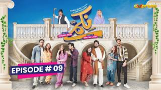 Nikammay | Episode 9 | 7th April 2026 | Javeria Saud | Saud Qasmi | Junaid Jamshaid | Hafsa Butt