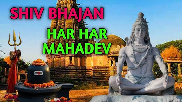 SHIV BHAJAN। HAR HAR MAHADEV। #mahadev #new #bhajan #trending #2025 #viral #video 