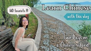 Learn Real Chinese With This Vlogwhats It Really Like On A Chinese Island?Comprehensible Input