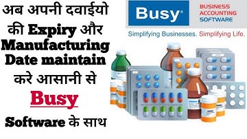 Maintain Batch Wise Detail In Busy Software      #tripathienterprise #accounting