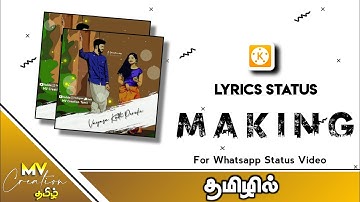 KineMaster Tutorial | Trending Lyrics WhatsApp Status Video | Tamil | MV Creation Tamil