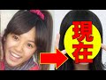 重本ことり、今現在がヤバすぎると話題に!