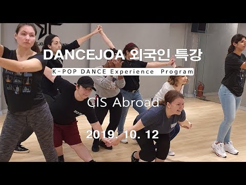 <strong>CIS</strong> Abroad 서양 사람들의 기가막힌 한국 K-POP체험!ㅣTWICE - FANCY