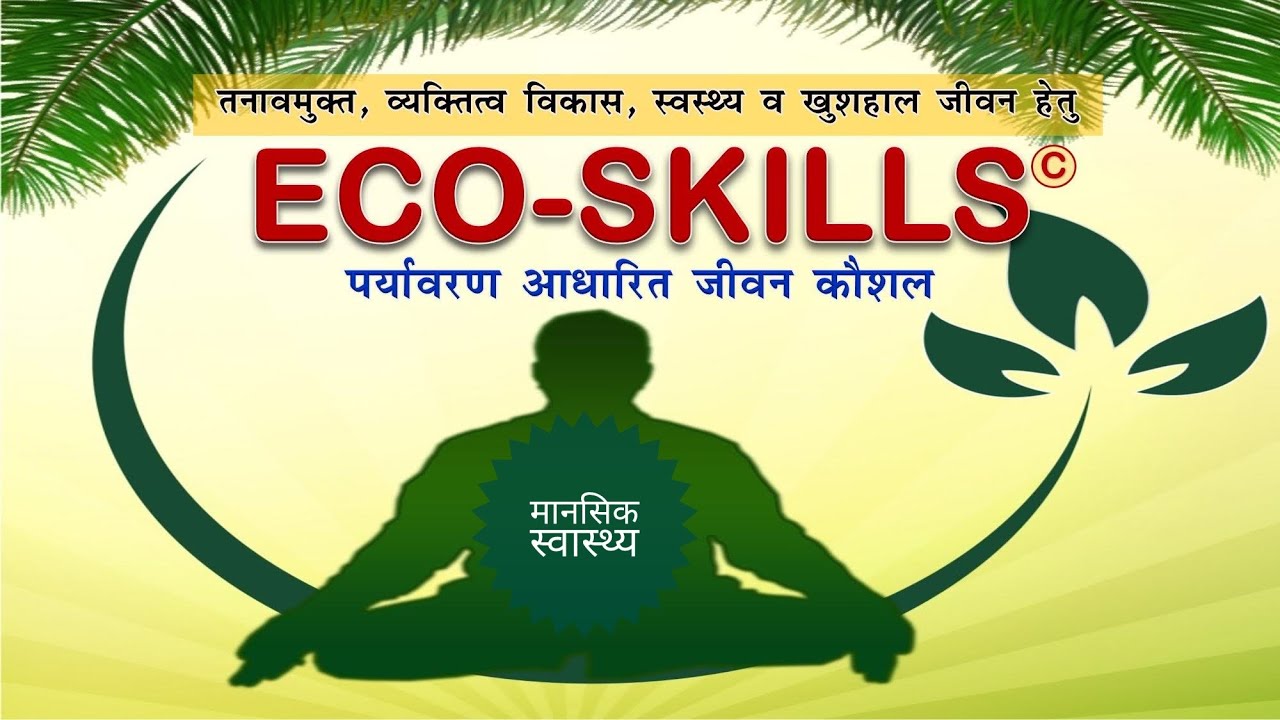 Eco Skills | Mental Health | Life Skills
