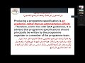 وصف البرنامج الاكاديمي وصف البرنامج الاكاديمي