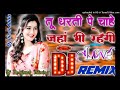 Mr dj rk hindi song  90s hindi superhit song  hindi old dj songdj song hindi songs