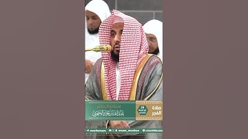 تلاوة فضيلة الشيخ أ.د. ⁧‫#عبدالله_الجهني‬⁩ من صلاة الفجر 28 ذو الحجة  1446هـ. #اكسبلور