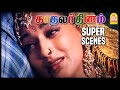 என்ன மன்னிச்சிரு ரோஜா ஐ லவ் யு ரோஜா | Kadhalar Dhinam Movie Scenes | Kunal | Sonali Bendre | Nassar