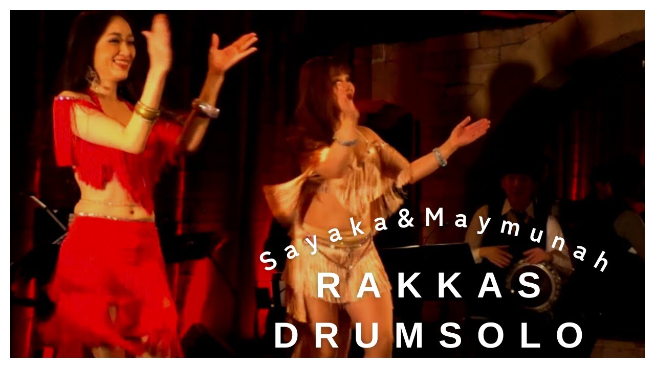 ベリーダンス生音ドラムソロ♪Sayaka&Maymunah Duo - YouTube