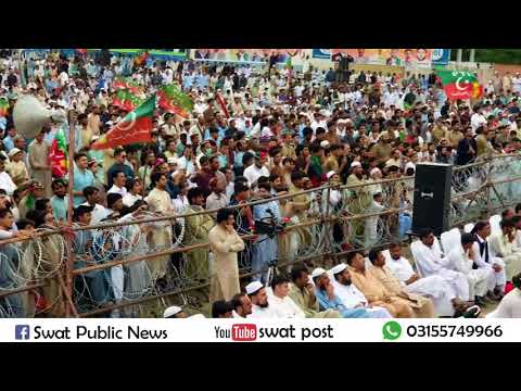 Download CM Mahmood Khan |  Addressing the public gathering at Barikot Swat | Motorway Phase II | Swat Valley