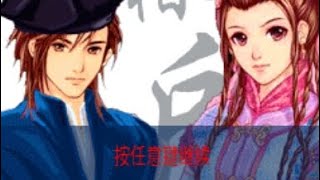 【JAVA GAMES】 唐伯 - J2me Loader