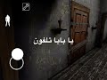 ههههههههه Sidratell Foryou Dancwithpubgm شـروحات سيدرة فضائية جراني الجده ضحك صراخ لعب 