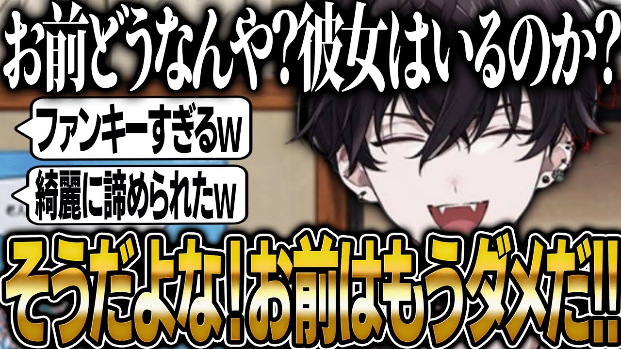 【伏線回収】年1回のお父さんとの晩酌エピソードが佐伯家すぎたｗ【にじさんじ 切り抜き 新人 佐伯イッテツ 雑談】