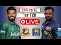 SL vs BAN 1st T20 LIVE | Sri Lanka vs Bangladesh | Bangladesh Tour of Sri Lanka 2024