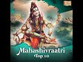 Shiva Tandava Stotram Mp3 Song