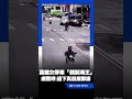蝦皮取貨驚見「撞擊海王」！高雄女停車變悲劇 網驚呼：這下真目屎那滴｜三立新聞LIVE
