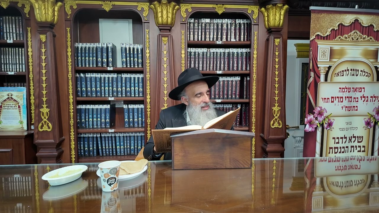 הרב מאיר דוד שמואלי - האוצר היומי סדר קע"ט