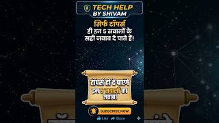 DSSSB 2026 Top 5 Questions 🔥 | GK, Maths, Reasoning &amp; Hindi | Part-11 #shorts