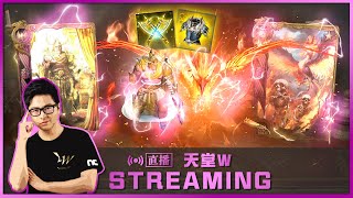 【DinTer】10/15 天堂W 每天都要變強一點點 大使即將結束點數記得捐!!