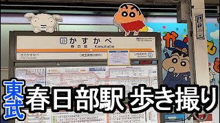アニメ聖地 春日部駅 らき すた アニメ聖地情報サイト アニメ旅