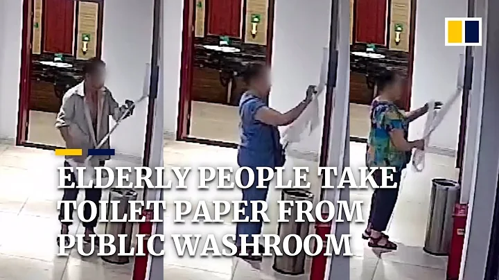 Elderly people help themselves to toilet paper at public washroom in China - DayDayNews