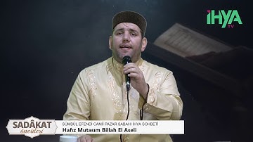 معتصم بالله العسلي قرآن كريم وإنشاد في جامع سنبل أفندي اصطنبول الفاتح