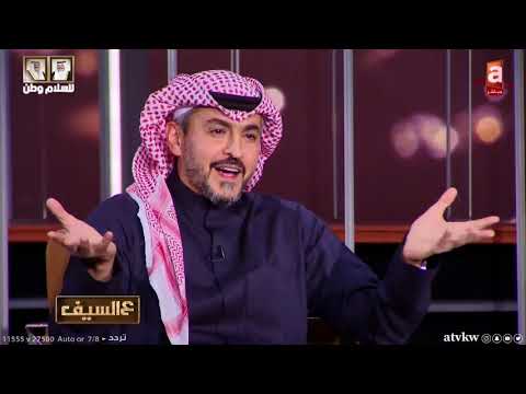يا مهلك أنفاسي معك الشاعر فيصل العدواني