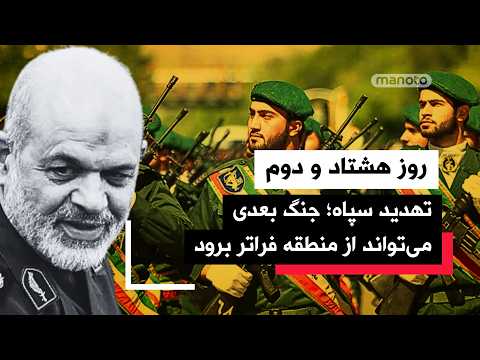 من و تو پادکست روز هشتاد و دوم هرمز نفتکش های کره ای و چینی از آبراه بحرانی عبور کردند