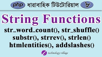 PHP String Functions Bangla Tutorial | php Tutorial for Beginners Bangla - 8