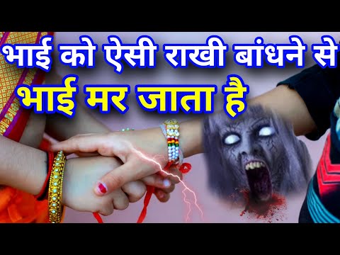 वीडियो: क्या किसी की मृत्यु बाहरी बंधन में हुई है?