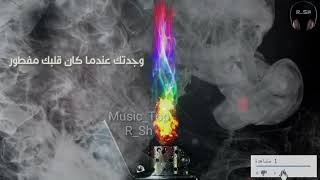 Halsay - Without Me مترجمة
