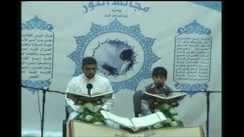 القارئ حسن جميل الباقري - تلاوة القرآن الكريم - مجالس النور 3 - مأتم الحرز 13-7-2014