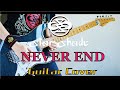 SIAM SHADE - NEVER END (Guitar Cover)