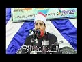 قارئ العالم الأول و مقطع يحير العقول للشيخ السيد محمد عبدالوهاب الطنطاوي