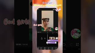 شرح جودة sugar rare للاندرويد بدون  برنامج ultralight🌷❔ شرح جودة ultralight للاندرويد في كيب كات👩‍🌾🌱 screenshot 3
