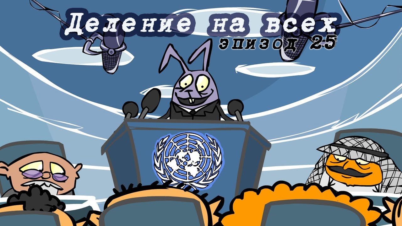 Масяня Мультсериал Новые Серии 2022 Года Масяня Мультсериал Новые Серии 2022 Года