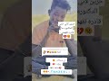 الدكتورة جرحي خطير