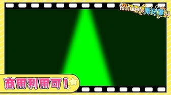 動画素材 Youtube