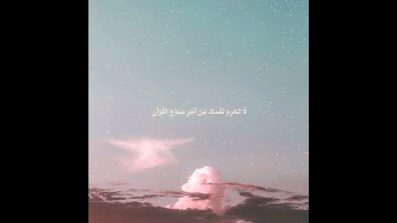 سورة النور (سعد الغامدى) #سعد_الغامدي #تلاوات #quran #سورة_النور #islam #الله #قران #اكسبلور #هدوء