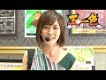 玉一色 第5話 《高宮まり》《CRF戦姫絶唱シンフォギア》