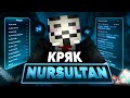 ✅ НОВЫЙ КРЯК НУРСУЛТАНА КАК СКАЧАТЬ КРЯК NURSULTAN CLIENT КРЯК АЛЬФА НУРИК 1.16.5