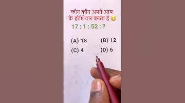 Analogy Previous year question || Reasoning Analogy || Resoning Questions || Reasoning Practice Set