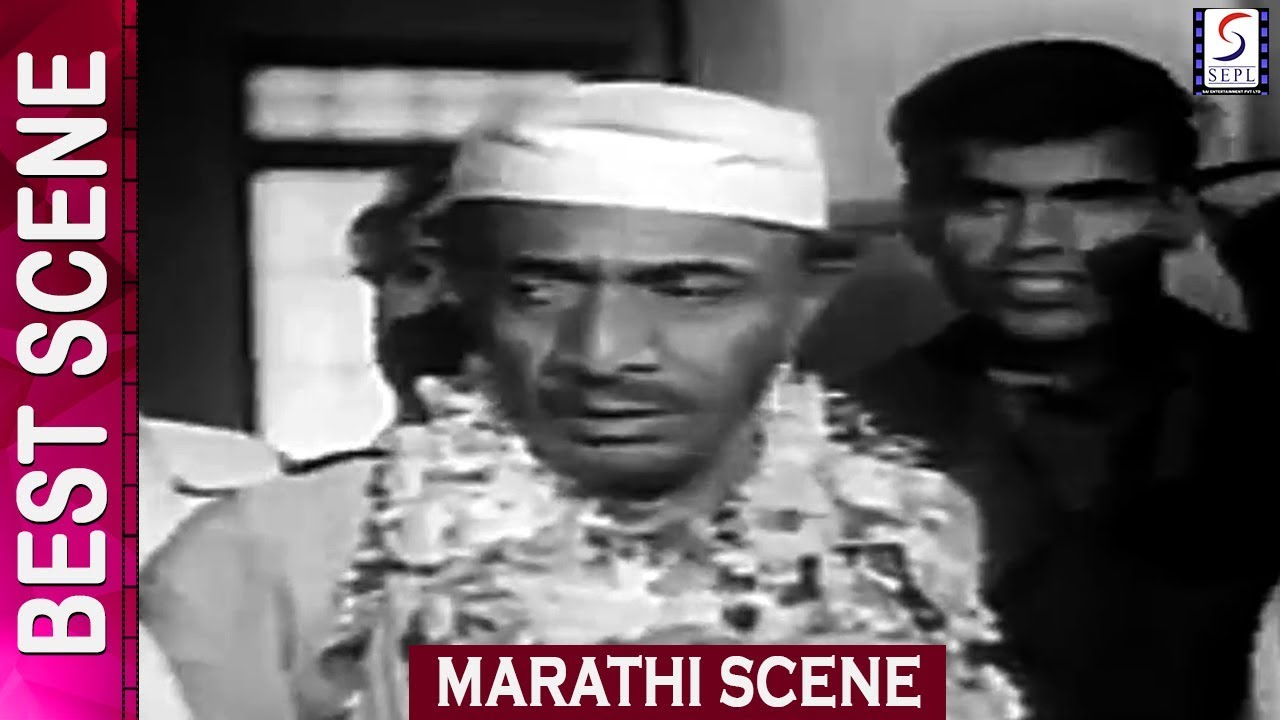 Watch विनायक अचानक नेता कसा झाला Scene "Jagachya Pathivar" Marathi Movie on YouTube Watch विनायक अचानक नेता कसा झाला Scene "Jagachya Pathivar" Marathi Movie on YouTube