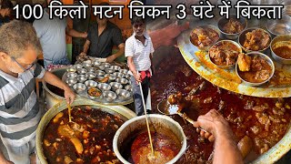 भीड़ ऐसी की Bihar Police वाले भी लाइन मे लगे होते यहाँ Mutton खाने के लिए||100Kg मीट 3 घंटे मे खत्म