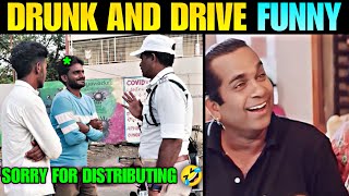 Drunk And Drive Funny Video Traffic Police Drunk And Drive Traffic Police Viral Video Trolls