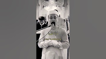 تلاوة مميزه وخاشعة 💔😢 تفوق الوصف للقاري " عبدالعزيز سحيم "🪽🧡