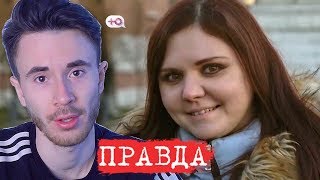 ОБМЕН ЖЕНАМИ - ВСЯ ПРАВДА О ПРОЕКТЕ