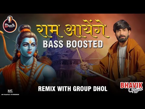 Ram Aayenge  Remix With Octapad     Bhavik Gajjar  New Ram Bhajan 2024