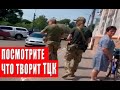 ВНИМАНИЕ ВСЕМ! Просто посмотрите что вытворяет ТЦК, такого еще не было